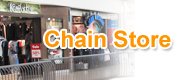 零售管理系統 (連鎖店舖)